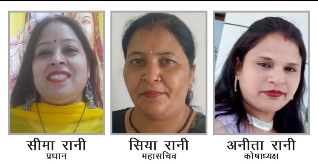 Aggarwal Vaishya Samaj Forms Ratia Womens Unit Seema Bansal Appointed President